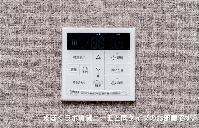 プレシャス・スペースⅡの設備