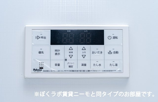 プレシャス・スペースⅡの設備