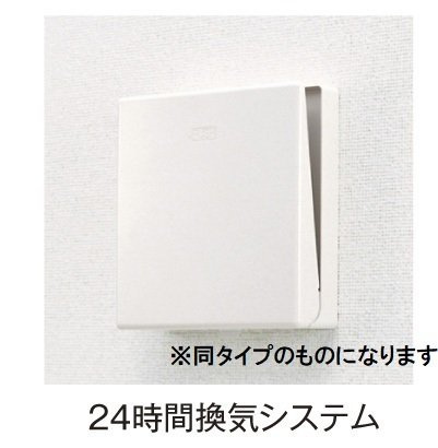 プレシャス・スペースⅡの設備