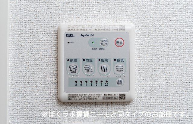 プレシャス・スペースⅡの設備