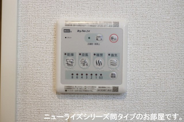マーブルパティオの設備
