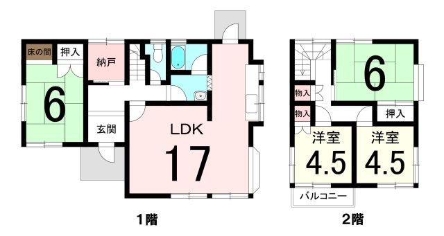 福田　中古戸建　7LDK+Sの間取り
