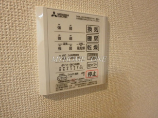 【設備】 | メゾンヴィクトワール梶ヶ谷 | バス乾燥