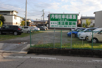 【外観】 | 宮澤氏駐車場（東栄町）