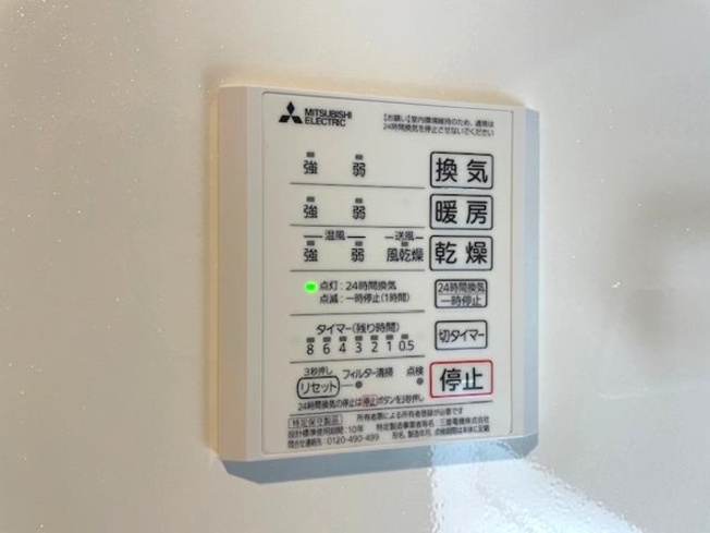 【設備】ＴＯＲＩＳＩＡ庚午中