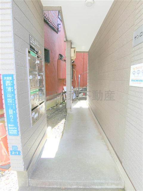 サンロイヤル西蒲田のその他共用部分