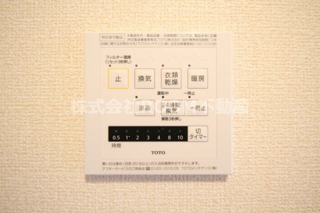 ヴィラコートＪ5の設備