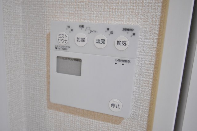 Bee-ParQ扇町の設備