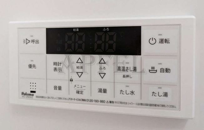【設備】 | スプランディッド福島WEST