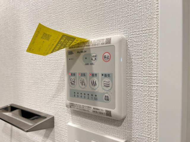エスリードレジデンス梅田マークスの設備