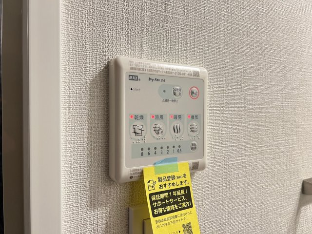 エスリードレジデンス梅田マークスのセキュリティ