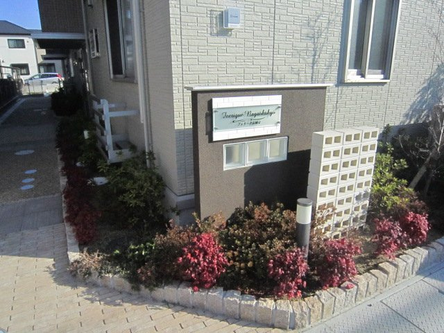フェリーク長岡京のエントランス