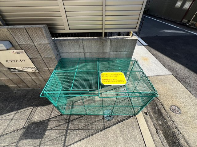 キララハイツのその他共用部分|キララハイツ