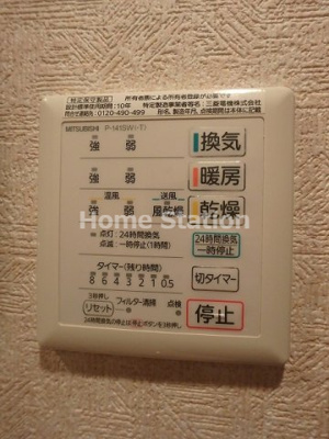 【設備】 | S-FORT福島EBIE