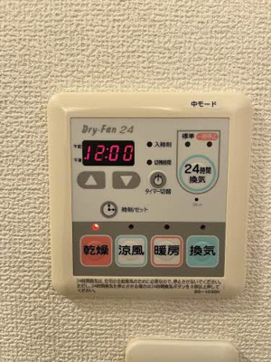 【設備】 | モダンヴィレッジ