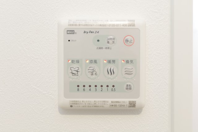 Epicer柴又の設備