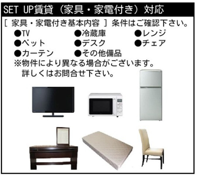 【その他】 | パレ・ホームズ高井戸