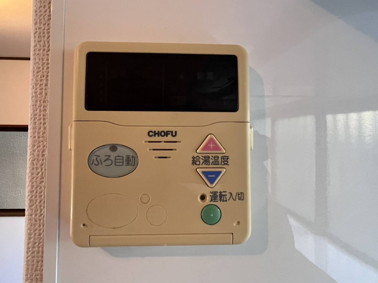 三井南町　一戸建ての発電・温水設備|給湯機