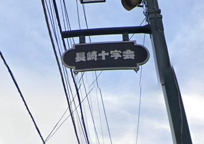 【周辺】 | アヴニール　13358 | 光和通り商店会まで585ｍ