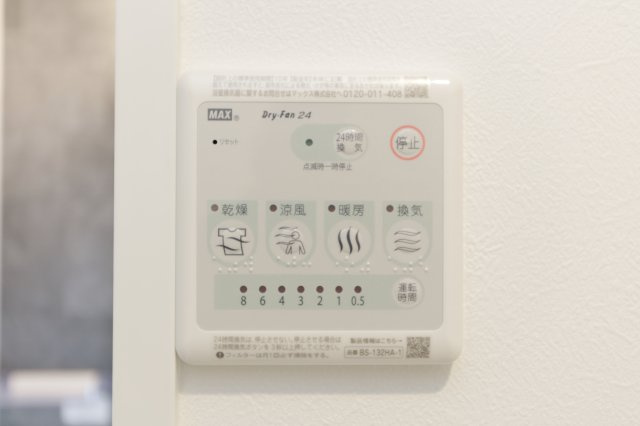 Epicer柴又の設備