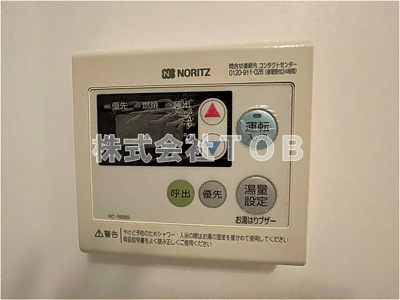 【設備】 | DIPS上北沢North Villa-ディップス上北沢ノースヴィラ- | バスルーム給湯リモコン※クリーニング中※