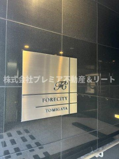 【エントランス】 | おしゃれな館銘板です。