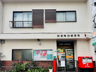 【周辺】 | 西巣鴨四郵便局まで412ｍ