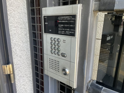 【セキュリティ】 | アメックスカジタニ