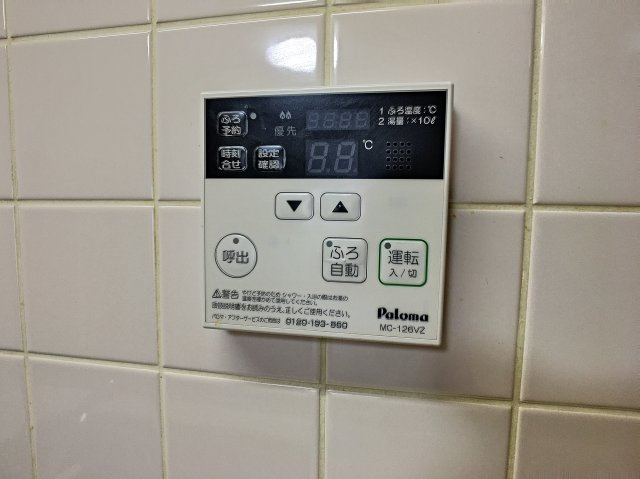 ガーデンフォレスト　サウスウィングの設備