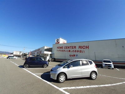 【周辺】 | メゾンあゆみＤ | ホームセンターリッチ 土佐店まで900m