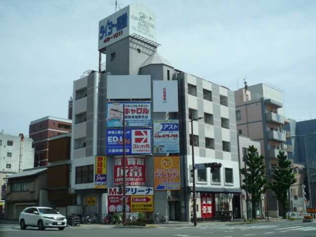 平成ビル