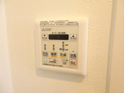 【設備】 | ステラフォート