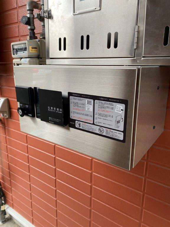 メゾンシーダのその他