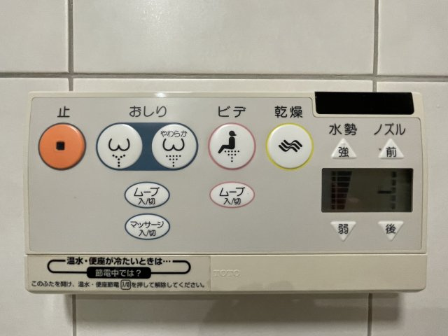 藤森ビルの設備