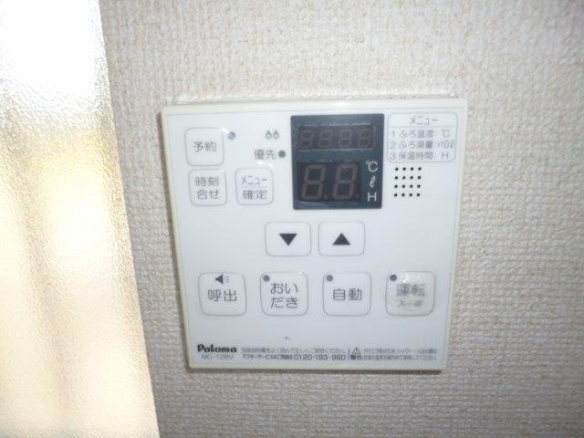 ハッピー早島の設備|給湯リモコン