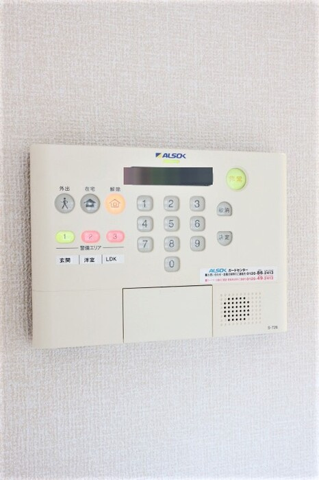 グレイスのセキュリティ