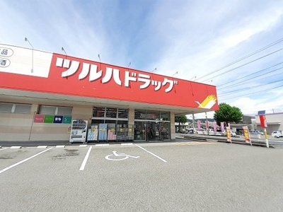 【周辺】 | メゾンさつき | ツルハドラッグ 高岡店まで700m