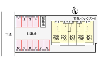 【駐車場】