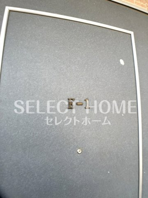  | ヴィレッジゆたか