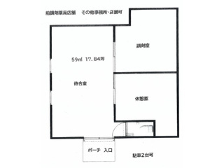 栗東市下鈎の店舗事務所のその他