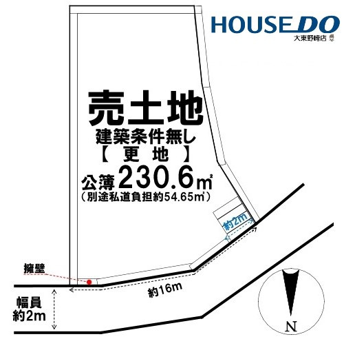 売土地　大東市灰塚3丁目（建築条件無し更地）