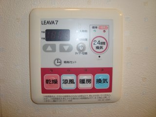 プロスパーガーデンのその他|浴室乾燥機