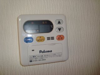 プロスパーガーデンのその他|給湯