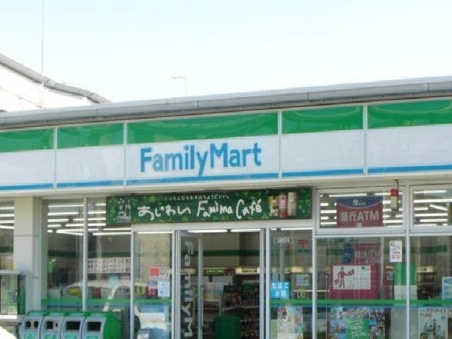 プランドール日比野の周辺|ファミリーマートまで350m