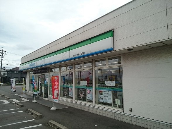ブラン　ルピナス　Ⅱの周辺|ファミリーマート寺本台一丁目店まで500m
