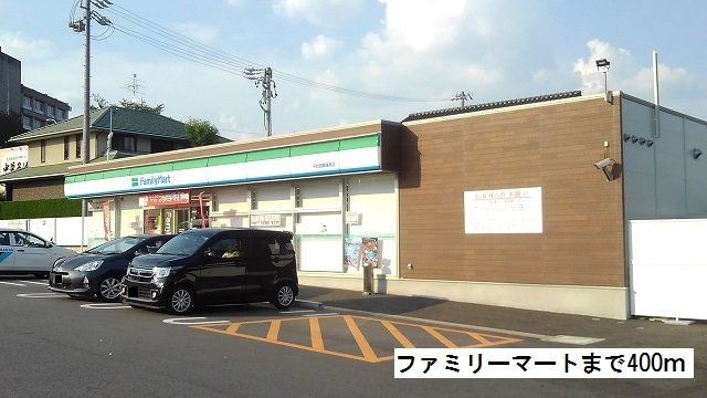 Ｍａｉｓｏｎ　ＣＡＭＥＬＩＡⅡの周辺|ファミリーマートまで400m