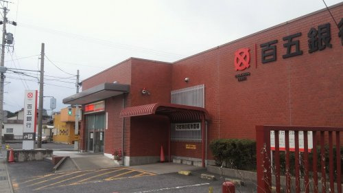 Ｐｌａｉｒｅ（プレール）　Dの周辺|【銀行】（株）百五銀行 一志支店まで231ｍ