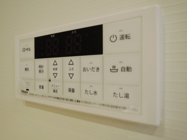 【設備】