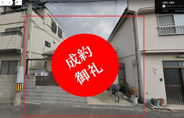 平野区平野北2丁目　土地の画像