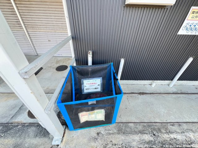 上名古屋マンション|名古屋市の賃貸ならMy賃貸のその他共用部分|上名古屋マンション